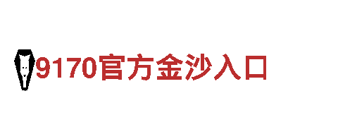 libo88.com清洁环保公司，致力保护环境